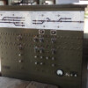 The "CTC" machine cosmetically re-created to configuration from 1955 to 1986, taken April 2015 (photo courtesy of Kendrick Bisset)